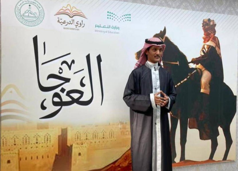 «سنة الرحمة» و«العوجا» .. قصص تؤهل 12 طالبا للظفر بجوائز «راوي الدرعية»