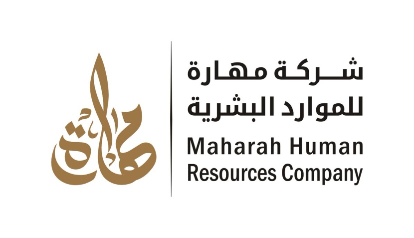 "مهارة" تربح 70 مليون ريال خلال النصف الأول من 2021
