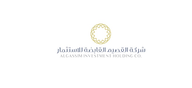 مطالبة "القصيم القابضة" بسداد فروقات زكوية عن عامين بقيمة 7.87 مليون ريال