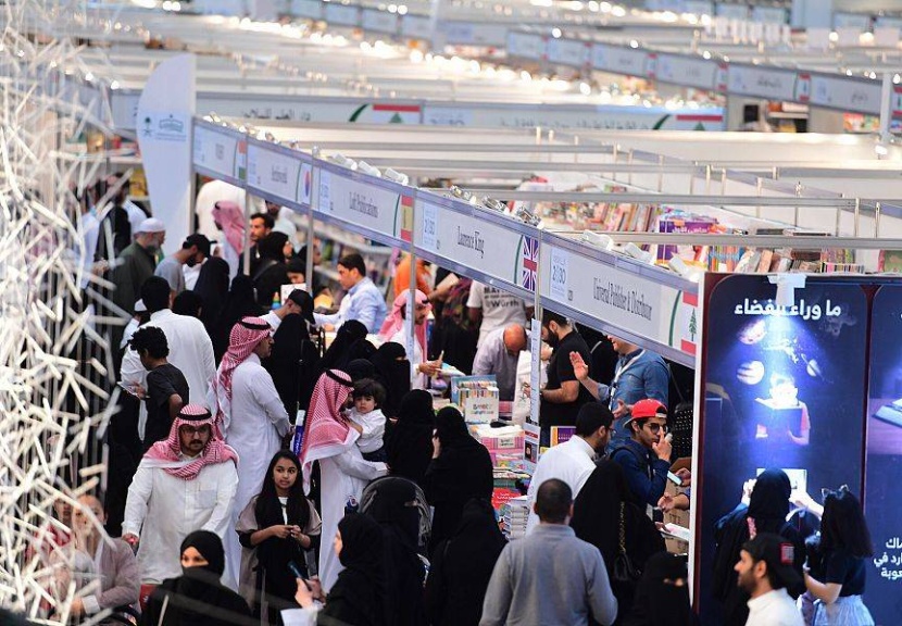 «كتاب الرياض» غرة أكتوبر .. والعراق ضيف الشرف