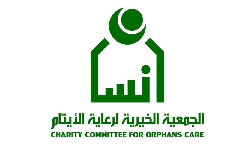 "إنسان" تحتفل بمرور 20 عاما على تأسيسها