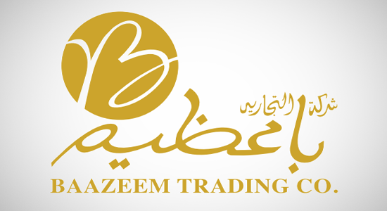 عمومية "باعظيم" توافق على إيقاف نسبة التجنيب من صافي الأرباح لتكوين احتياطي نظامي للشركة