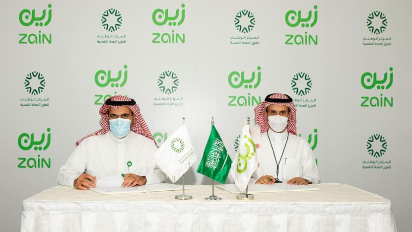 "زين السعودية" توقع مذكرة تفاهم مع المركز الوطني لتعزيز الصحة النفسية
