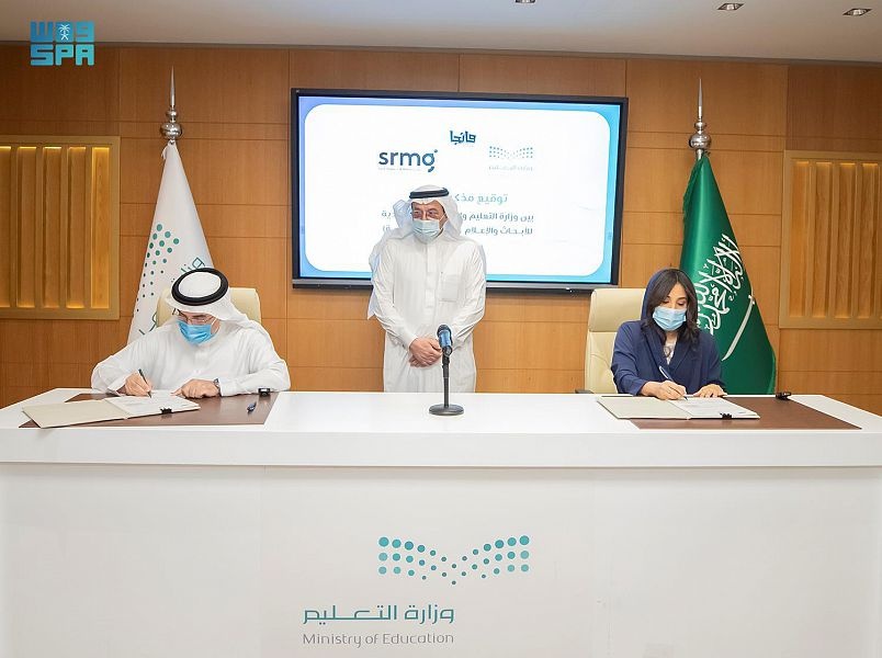 «التعليم» و«الأبحاث والإعلام» توقعان مذكرة تعاون لتوفير مجلة «مانجا العربية»