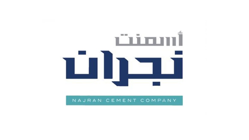 "أسمنت نجران" توزع 127.5 مليون ريال أرباح نقدية عن النصف الاول من 2021