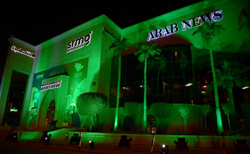 مبنى المجموعة السعودية للأبحاث والإعلام "srmg”، كما بدا اليوم احتفالا بمناسبة اليوم الوطني