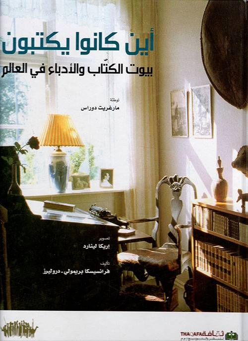 قراءات