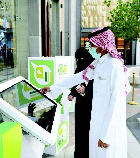 «الحوار الوطني» يمكن زوار واجهة الرياض من قياس الحوار لديهم إلكترونيا