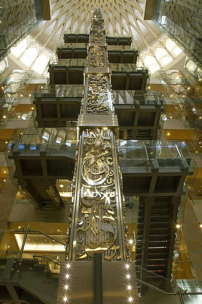 جامعة الأميرة نورة تعقد أصبوحة شعرية احتفاء بذكرى اليوم الوطني السعودي 91