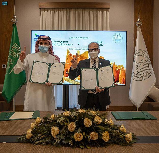 «بوابة الدرعية» و «هدف» يوقعان مذكرة تفاهم لرفع الوعي المجتمعي بالمهارات المطلوبة