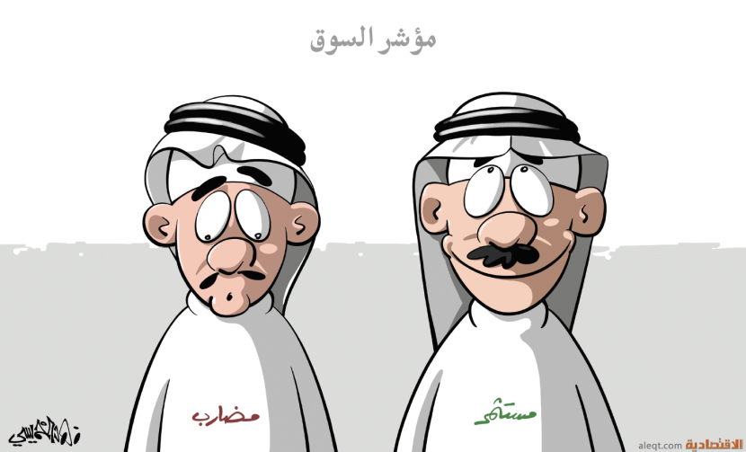 كاريكاتير 2021/09/03