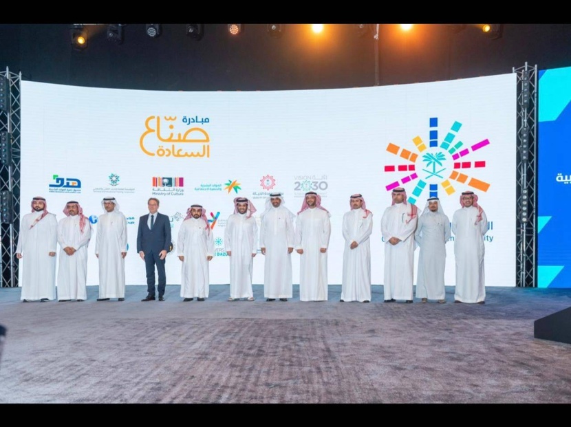 «الترفيه» تطلق مبادرة «صناع السعادة» .. دعم 100 ألف شاب وشابة