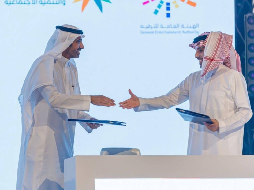 «الترفيه» تطلق مبادرة «صناع السعادة» .. دعم 100 ألف شاب وشابة