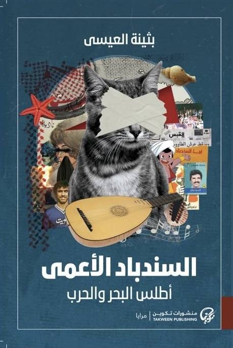 قراءات