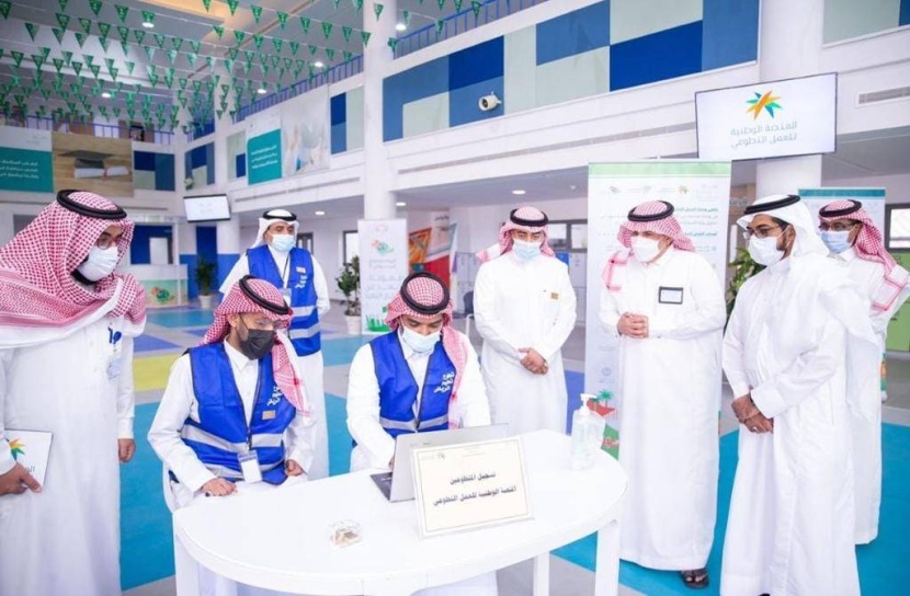 «تعليم الرياض» يطلق منصته للعمل التطوعي والوصول لمليون مشارك