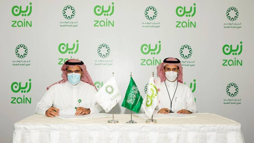 «زين السعودية» توقع مذكرة تفاهم مع المركز الوطني لتعزيز الصحة النفسية
