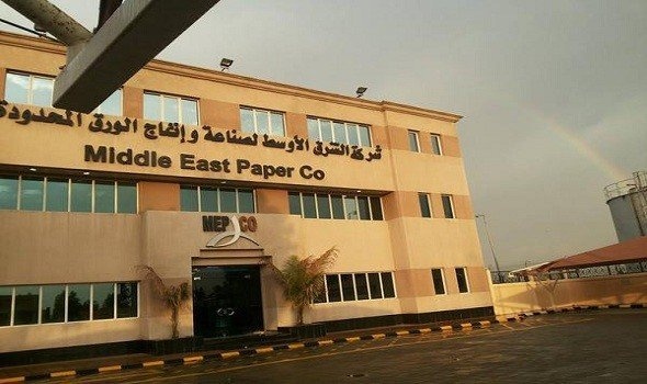 مبكو:  تجديد اتفاقية تسهيلات مالية مع بنك البلاد بـ 465 مليون ريال 