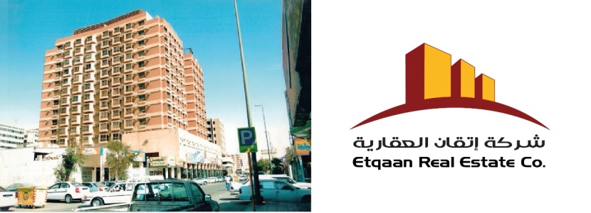 للبيع .. إتقان العقارية تسوق عمائر الصانع  كمنتج تجاري في شريان التجارة بالرياض
