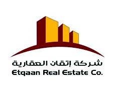 «إتقان العقارية» تسوق عمائر الصانع كمنتج تجاري في شريان التجارة في الرياض
