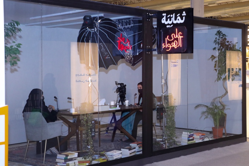 مشاهدات من اليوم الأول لمعرض الكتاب الدولي في الرياض