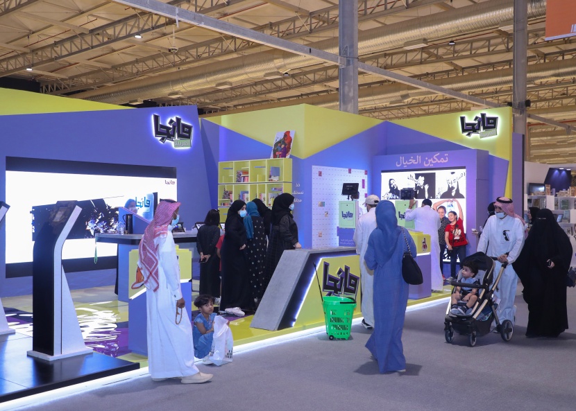 مشاهدات من اليوم الأول لمعرض الكتاب الدولي في الرياض