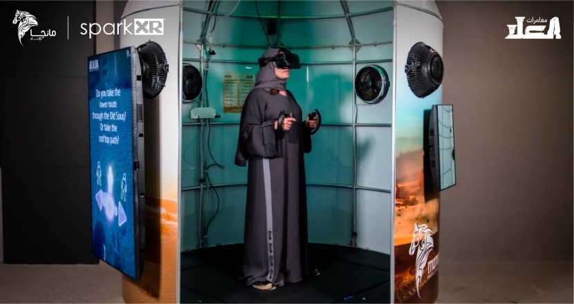 "مغامرات العلا" .. تجربة واقع افتراضي في قمة أمريكية