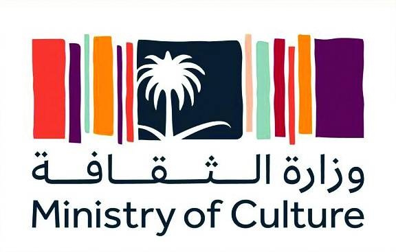 "الثقافة تطلق مسابقة "بمداد من نسيج" .. وتبتعث 77 طالبا