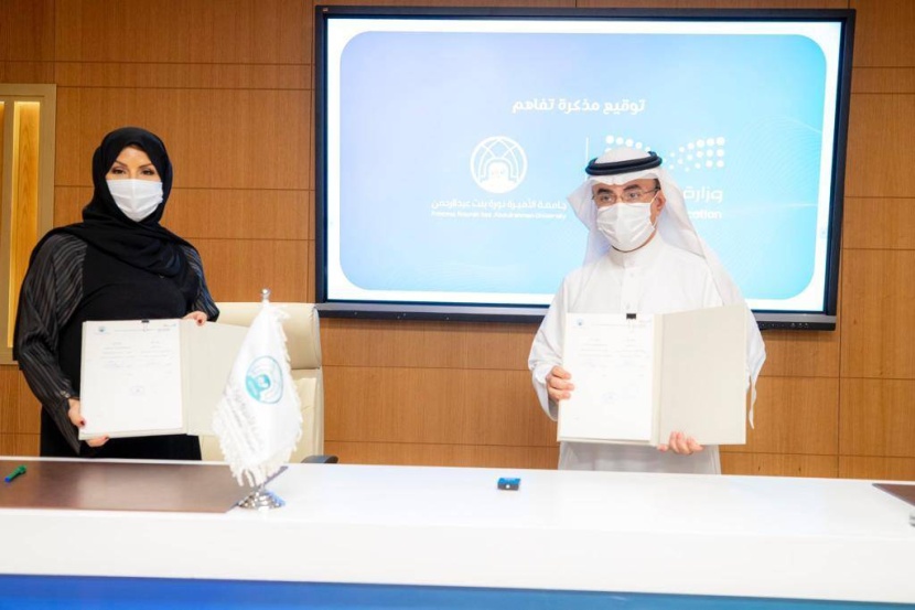 برامج توعوية لتهيئة طالبات الثانوية من ذوات الإعاقة للمرحلة الجامعية