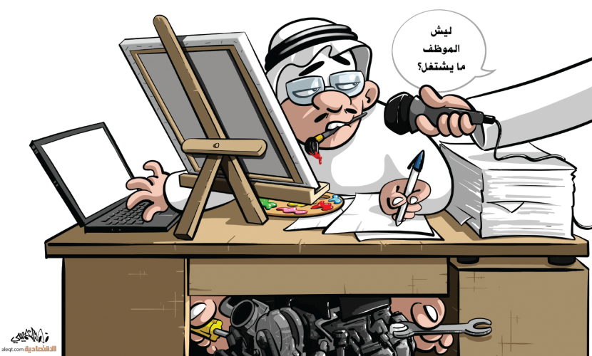 كاريكاتير 2021/10/15