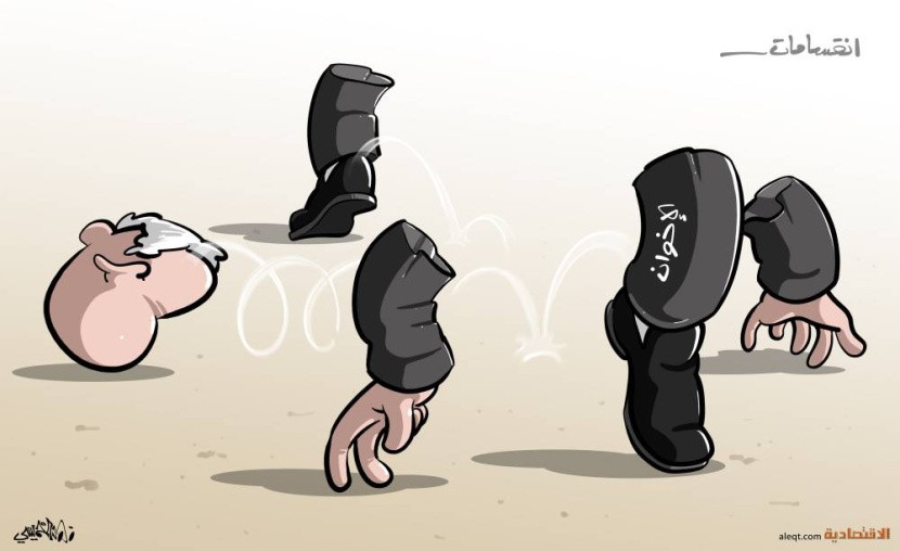 كاريكاتير 2021/10/17