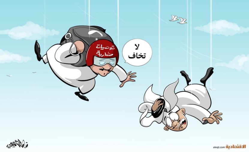 كاريكاتير 2021/10/18