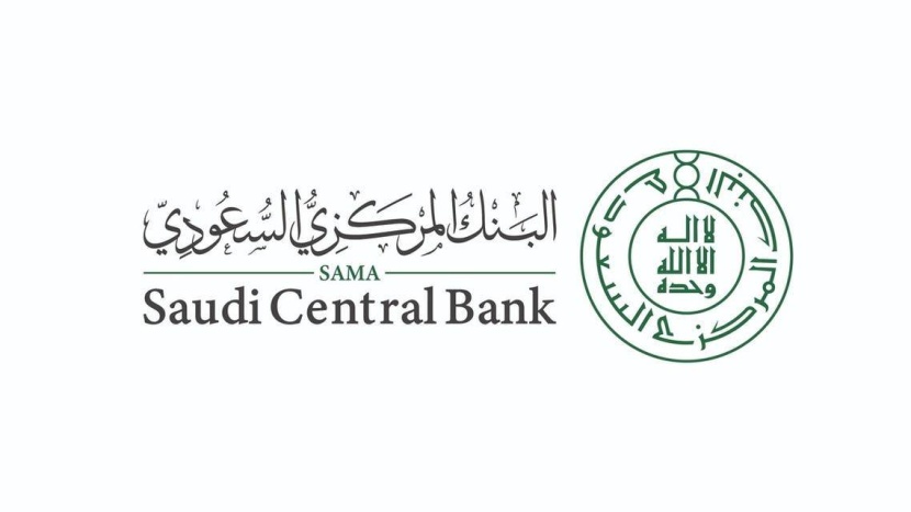البنك المركزي السعودي .. تطوير مستمر لسوق صناعة التأمين في المملكة