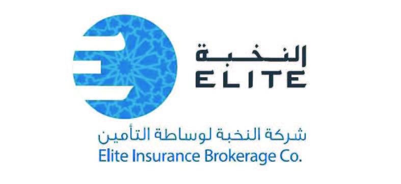 «النخبة لوساطة التأمين» .. شريك رئيس في صناعة مستقبل التأمين في السوق السعودية