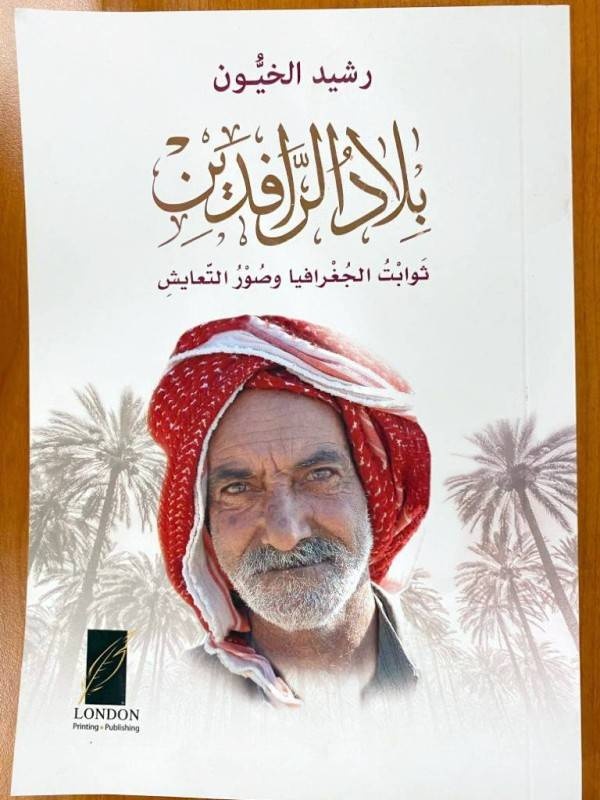 قراءات