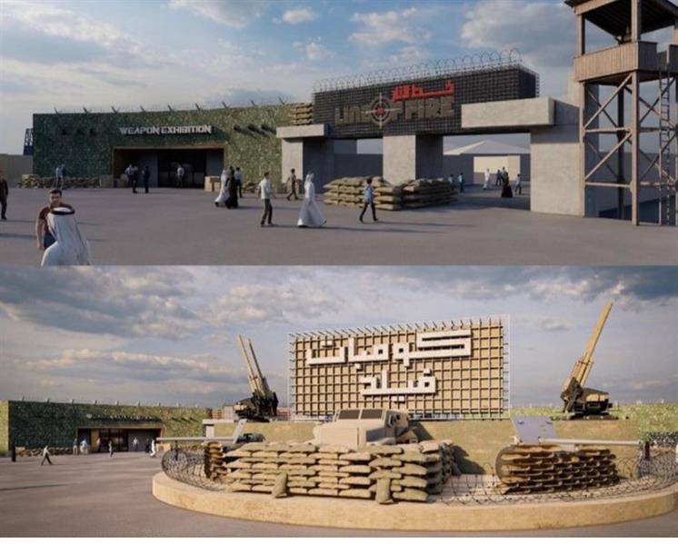 «كومبات فيلد».. تجربة ترفيهية لميدان القتال الأكثر إثارة وحماسة