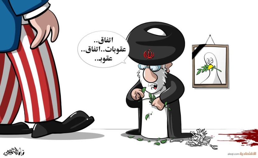 كاريكاتير 2021/10/24