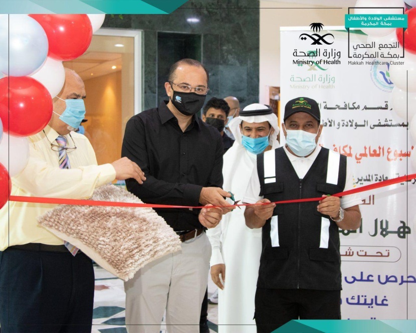 تحت رعاية المدير التنفيذي للتجمع الصحي .. برنامج لمكافحة العدوى في صحة مكة