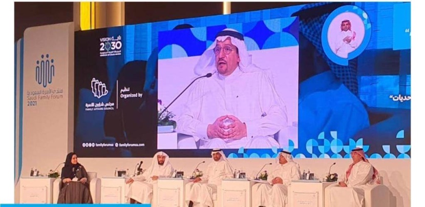 إجماع وزاري على أهمية تهيئة البيئة المناسبة للأسرة السعودية