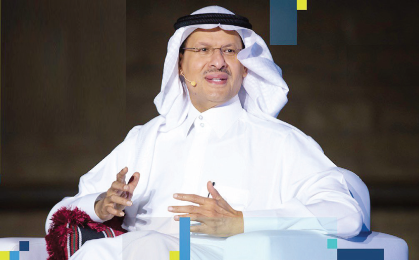 «مسك» تطلق برنامج قادة 2030 لصقل مهارات 1000 سعودي وسعودية