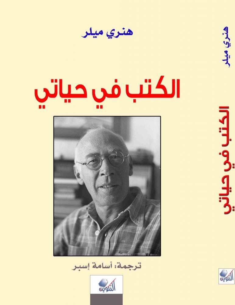 قراءات