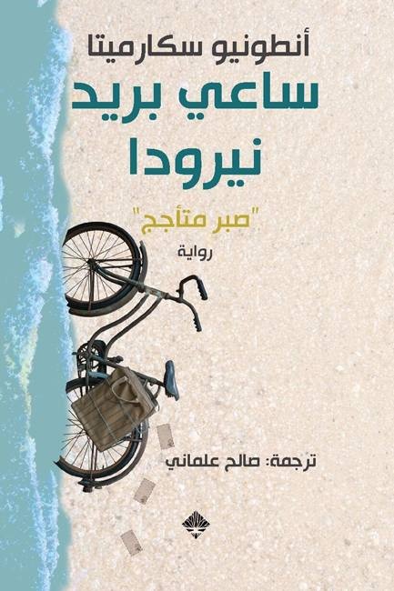 قراءات