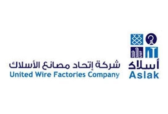 "أسلاك" تربح 8.1 مليون ريال في الربع الثالث من 2021.. بانخفاض 54%