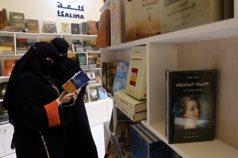 معرض الرياض الدولي للكتاب يواصل فعاليته