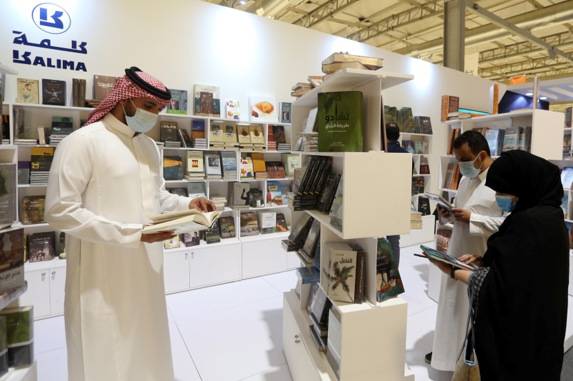 معرض الرياض الدولي للكتاب يواصل فعاليته