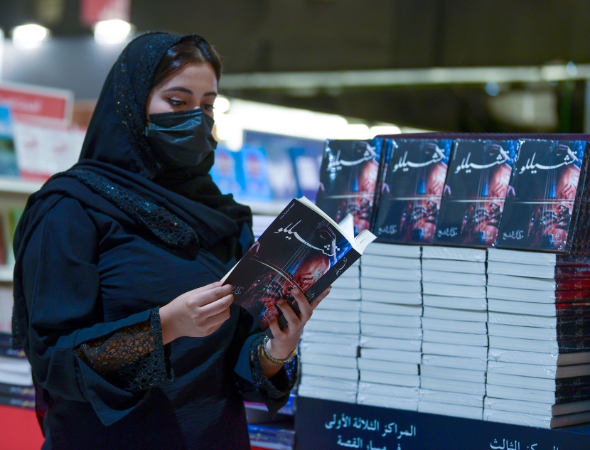   إقبال الزوار على معرض الرياض الدولي للكتاب يتواصل لليوم للثالث