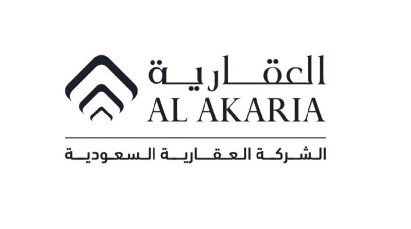 "العقارية": استلام مشروع الضاحية السكني من المقاول العام وجاري تسليم الوحدات السكنية للمستفيدين