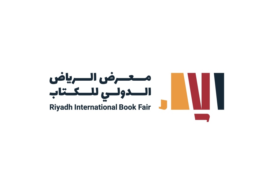 "مؤتمر الناشرين" ينطلق اليوم في واجهة الرياض بمشاركة قيادات إقليمية ودولية