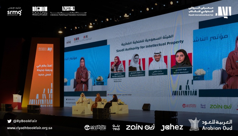 إتلاف 3.5 مليون مصنف منتهك لحقوق الحماية الفكرية في المملكة