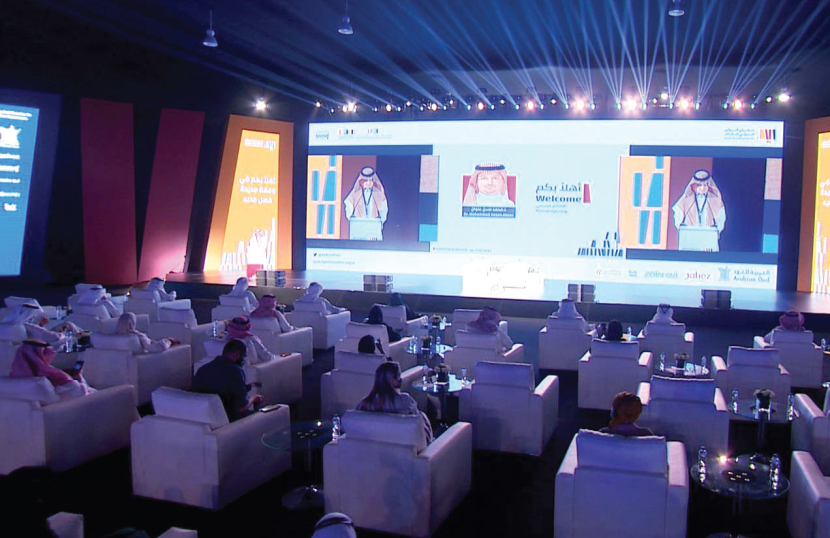 مؤتمر الناشرين يناقش تحديات القطاع ويستشرف آفاقه المستقبلية