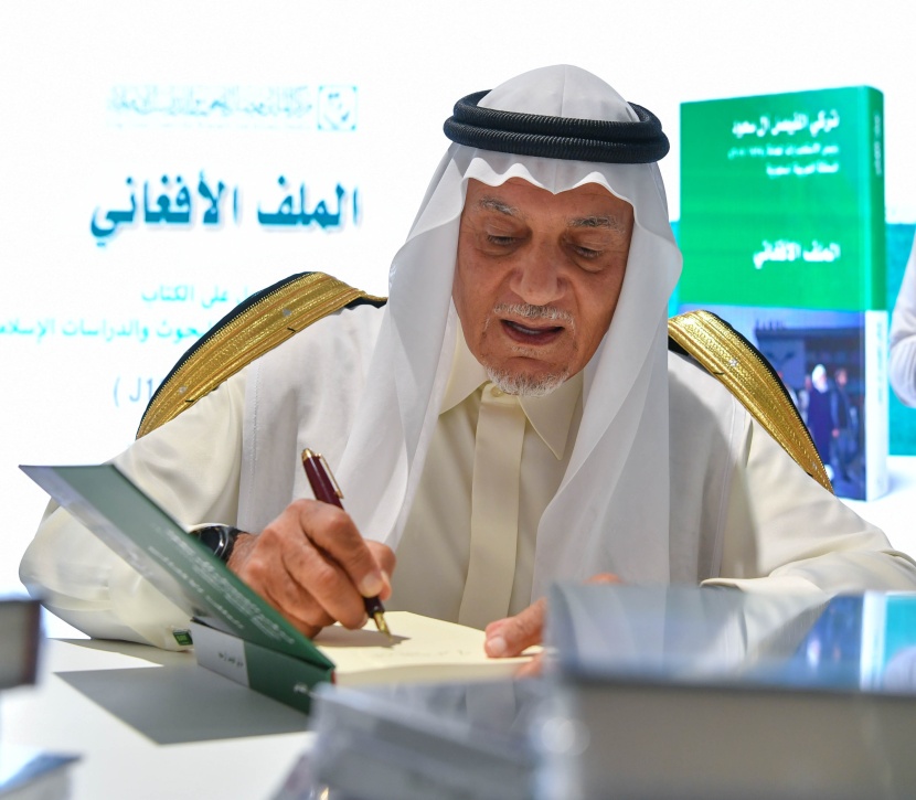 على هامش معرض الكتاب.. الأمير تركي الفيصل يوقع كتابه "الملف الأفغاني" باللغة العربية